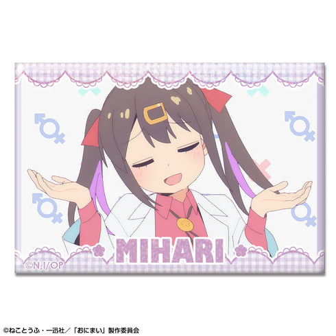 『お兄ちゃんはおしまい!』ホログラム缶バッジ デザイン10(緒山みはり/G)